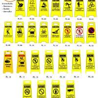 ป้ายชนิดต่างๆ