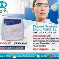 Dopont Sontara Micro PURE SL